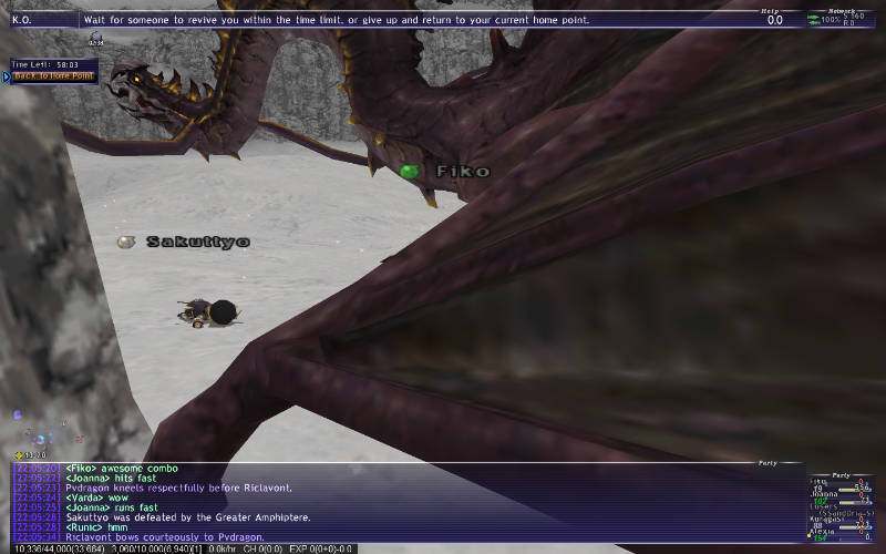 ffxi_20090720_220536.png