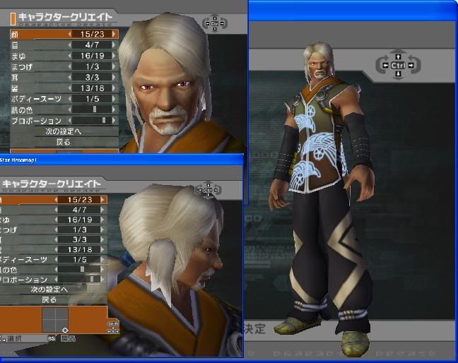 Shishikou.jpg