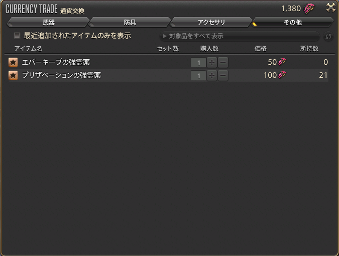 27ac4ad0f4cd5d70ffeac94b33f9c96cf0f8197e.png