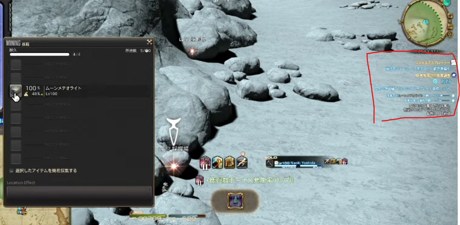 Screenshot-2025-03-14-060835.png