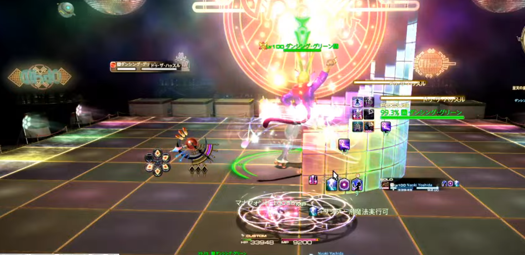 Screenshot-2025-03-14-053005.png