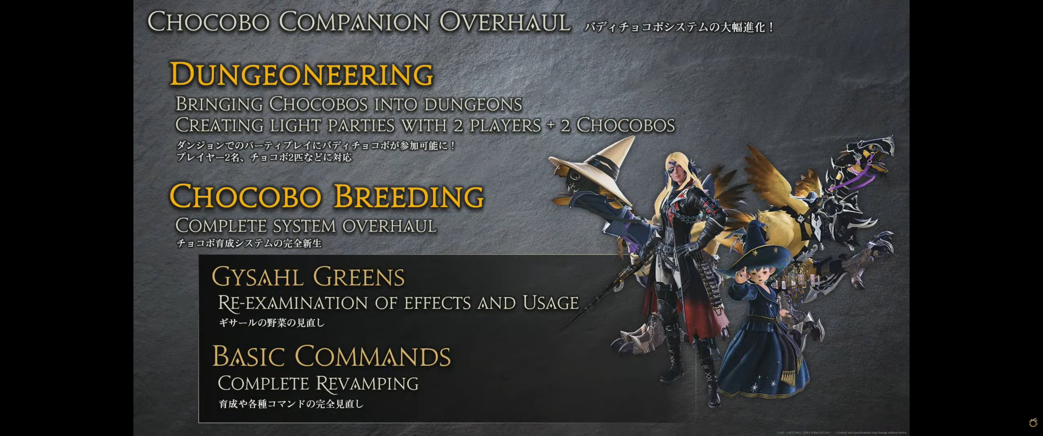 chocobo.jpg